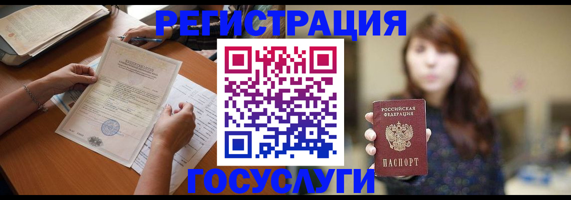 прописка поиск в Порхове